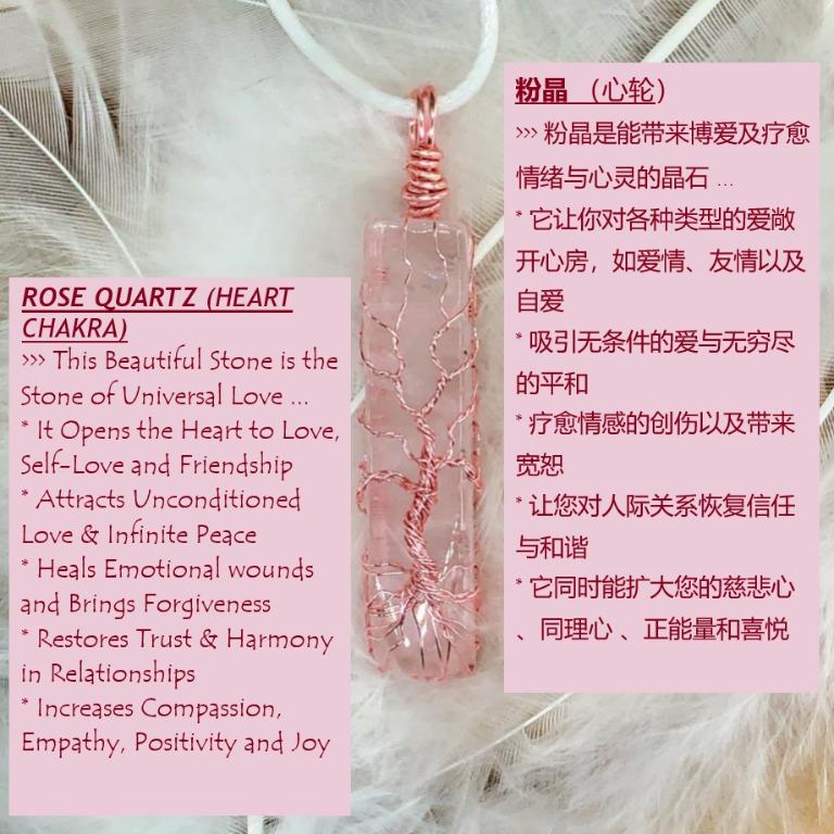 Tree of Life Necklace with Copper Wire wrapped Rose Quartz Crystal Enjoy the Healing Benefits of wearing Inspiring Tree of Life and Beautiful Rose