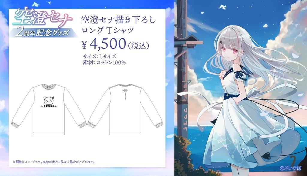 ぶいすぽっ！ 橘ひなの 2020 直筆 サイン入り ポスカ ポストカード ぶいすぽっ！ 橘ひなの 2020 直筆 サイン入り ポスカ ポスト