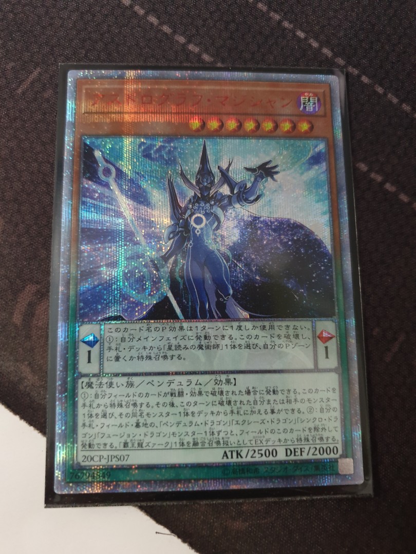 Yugioh Astrograph Sorcerer 20th Secret Rare, Hobbies & Toys, Toys ...