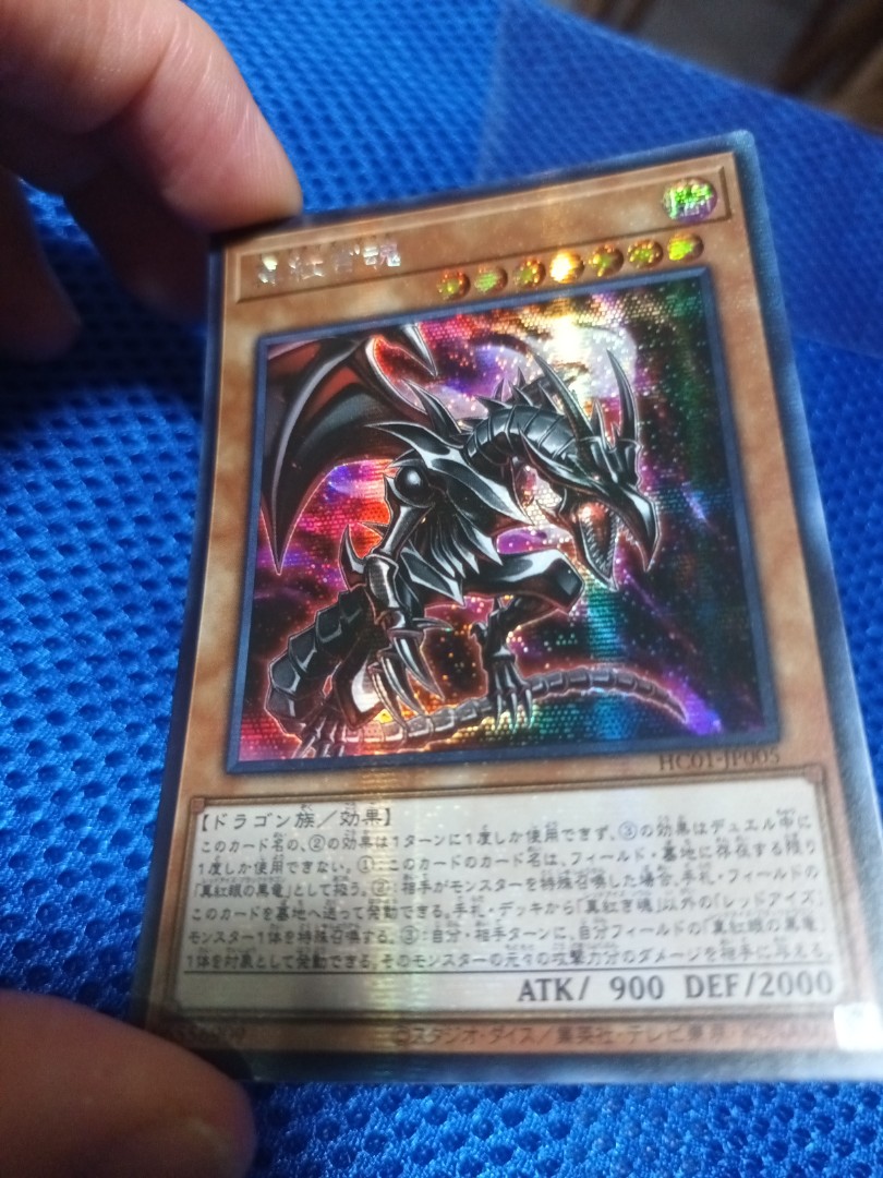 YUGIOH HC01-JP010 INOV-JP060 Red-Eyes Insight | Shopee Malaysia
