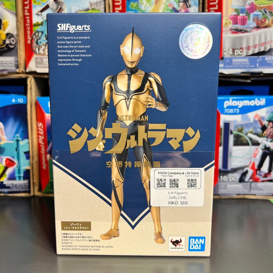 現貨商品] S.H.Figuarts Zoffy (Shin Ultraman) 超人佐菲[Shin