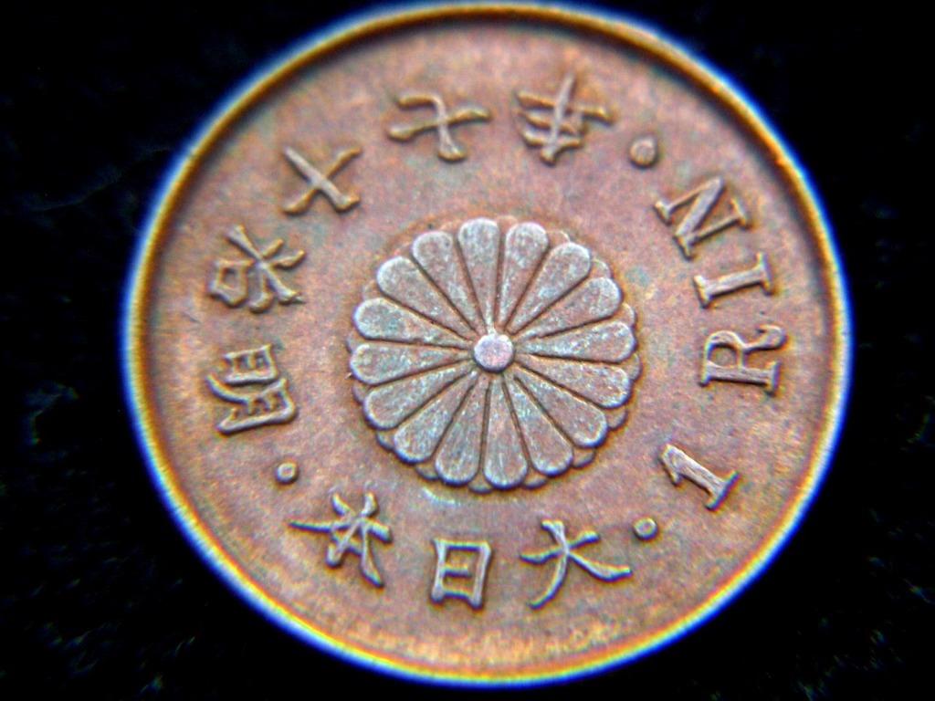 銅幣-1884年(明治十七年)大日本帝國(Japan)皇菊徽一厘(Copper Rin)銅幣