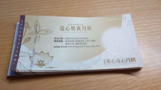 （分類：）位於 。 由 whymickeywhy 提交（商品編號 1173829458，圖片 1）。簡介： 。