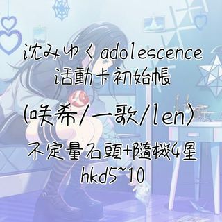 （分類：）位於 。 由 pwsbka 提交（商品編號 1173827168，圖片 1）。簡介： 。