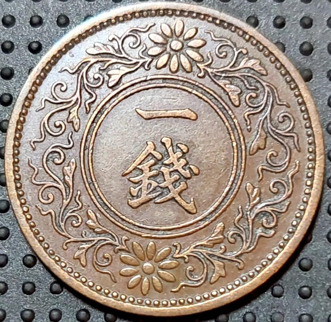 大日本昭和八年(一錢), 興趣及遊戲, 收藏品及紀念品, 錢幣- Carousell