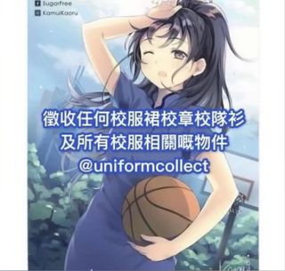 （分類：）位於 。 由 uniformcollect 提交（商品編號 1173888504，圖片 1）。簡介： 。