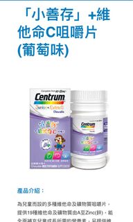 （分類：）位於 。 由 allcandy 提交（商品編號 1173902516，圖片 1）。簡介： 。