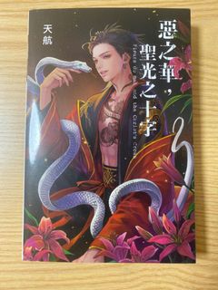 （分類：）位於 。 由 carmen_li 提交（商品編號 1173899568，圖片 1）。簡介： 。