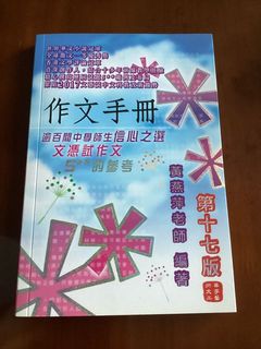 （分類：）位於 。 由 sellgoodthing345 提交（商品編號 1173858238，圖片 1）。簡介： 。