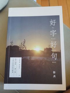 （分類：）位於 。 由 dbc35 提交（商品編號 1173787741，圖片 1）。簡介： 。