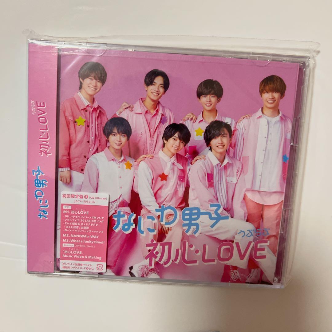 全新) なにわ男子初心LOVE (うぶらぶ)【初回限定盤1】(CD+Blu-ray