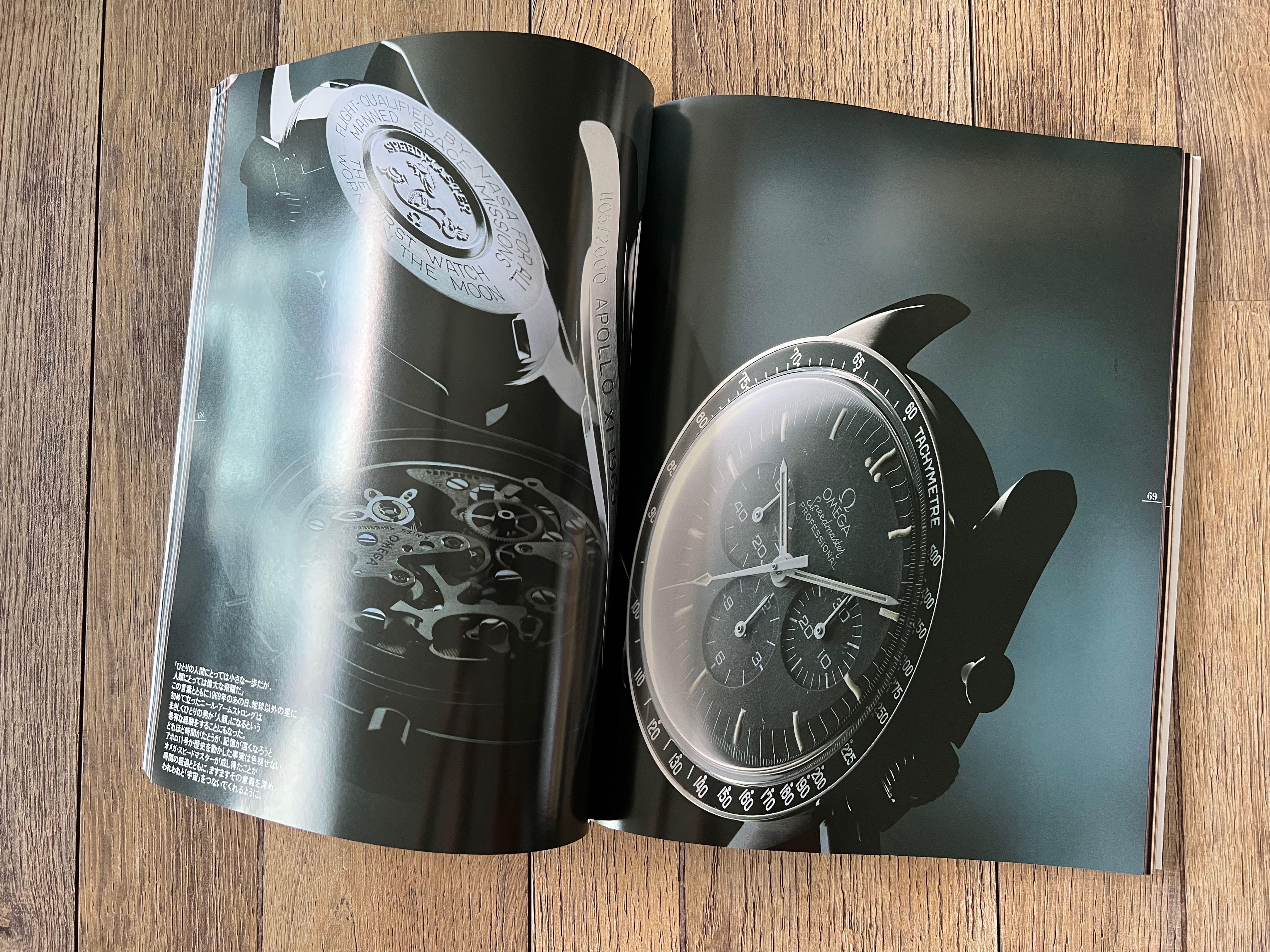 Speedmaster Book OMEGA Speedmaster WorldMook 1000 , Hobbies & Toys, Books & Magazines ...