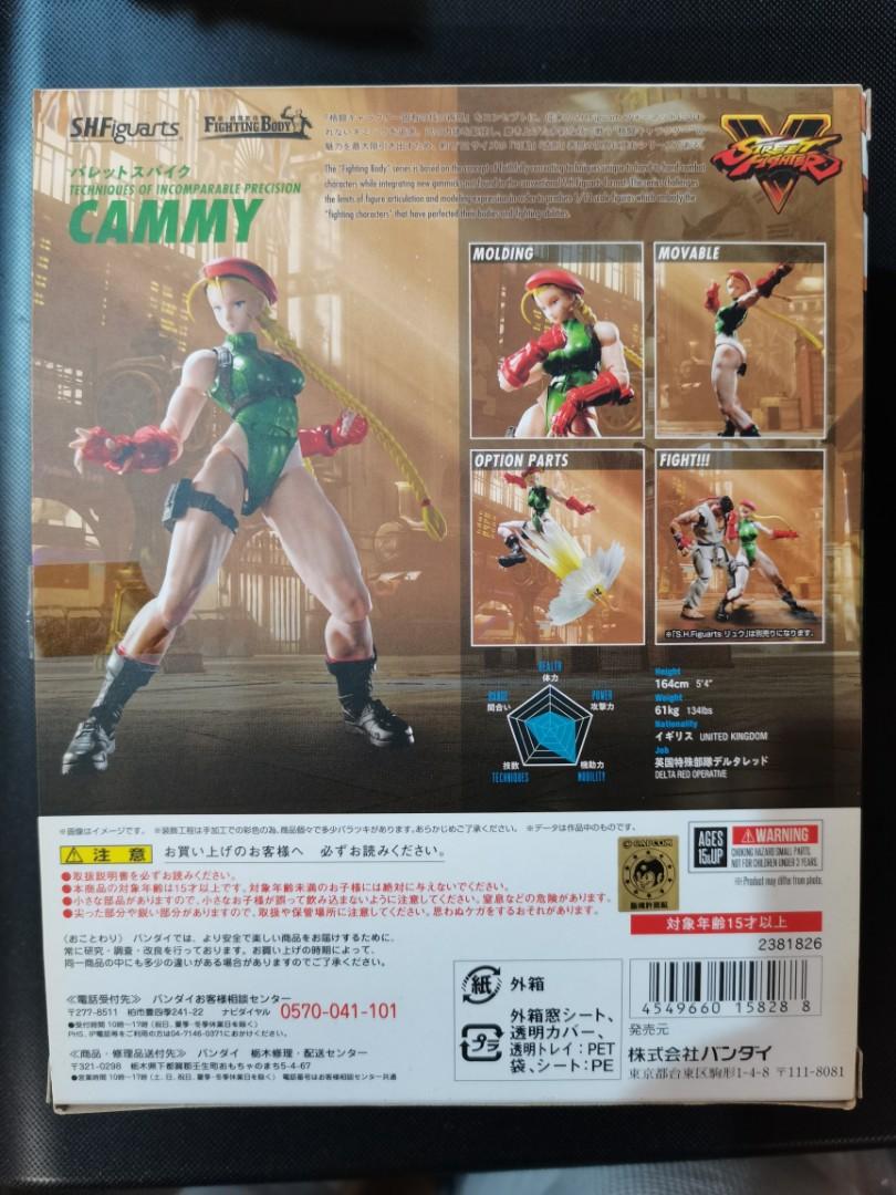 SH S.H. Figuarts Cammy Street Fighter V Bandai - MyKombini