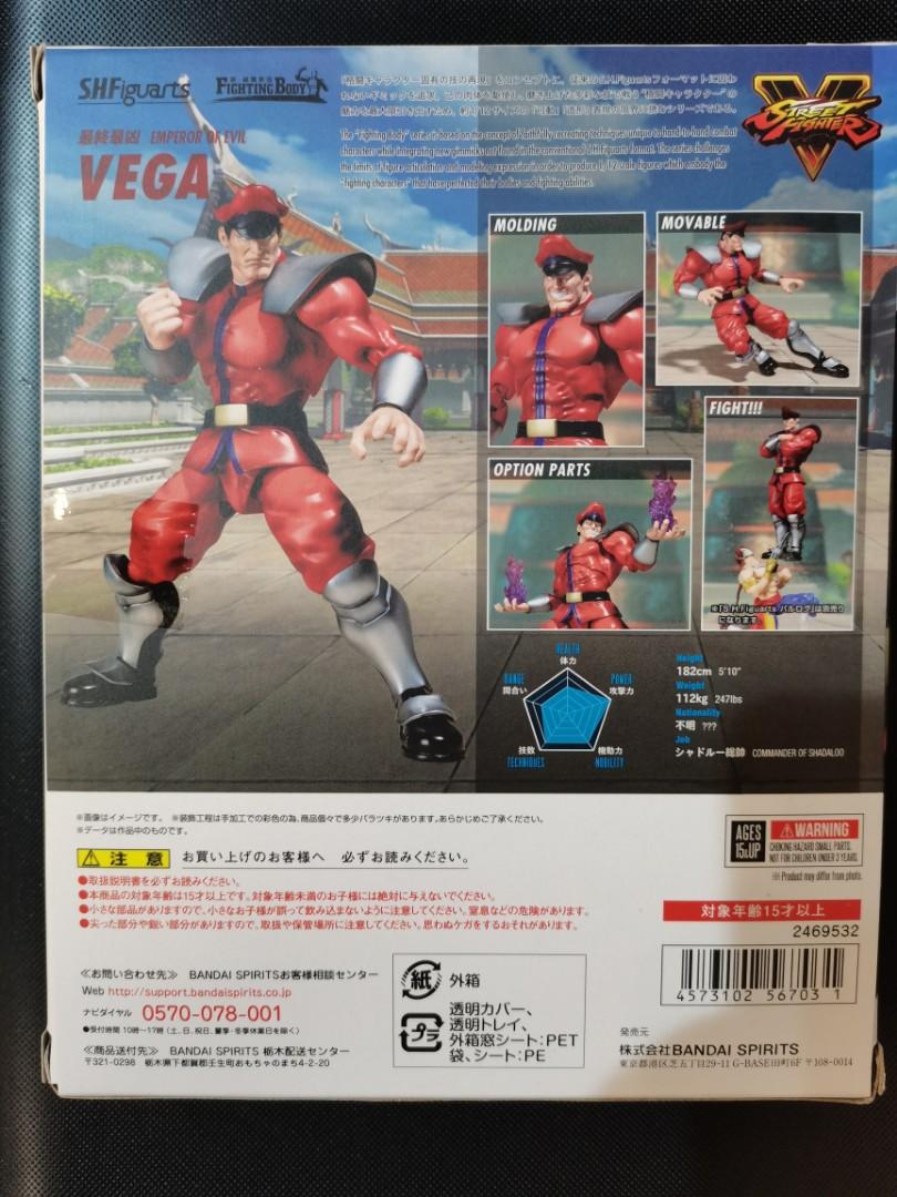 Street Fighter S.H.Figuarts Vega