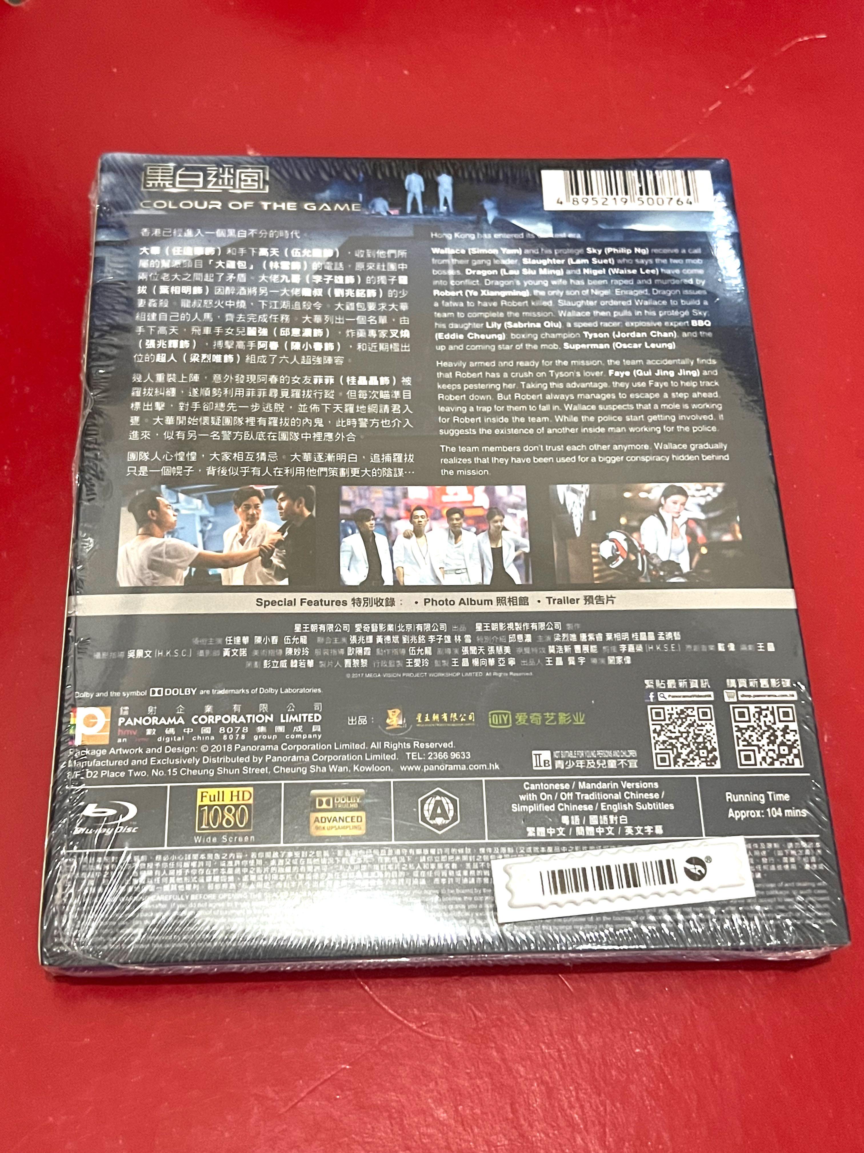 期間限定お試し価格 新品未開封 黒白珠 DVD fawe.org