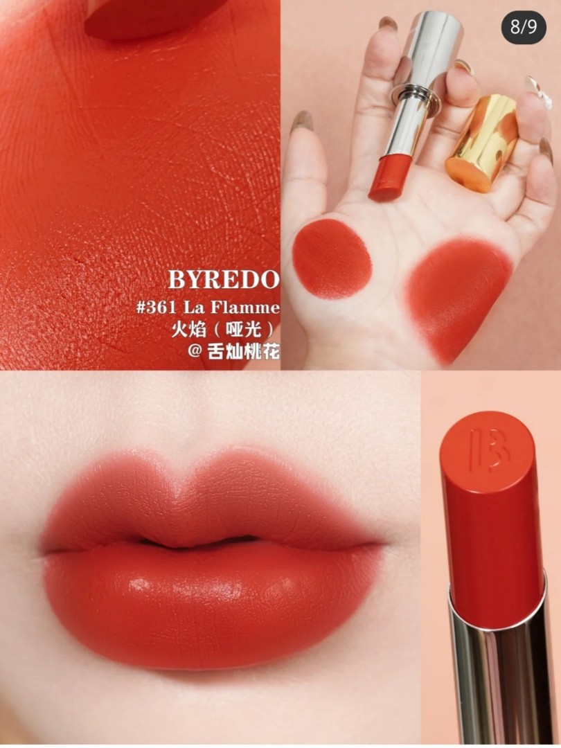 新品未使用 BYREDO RED ARMCHAIR 口紅 - メルカリ