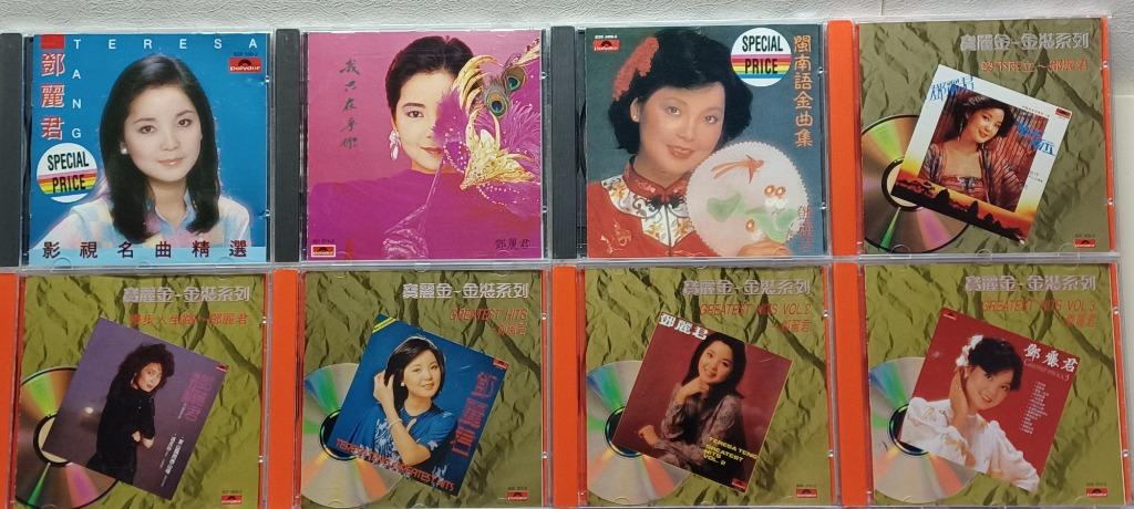 鄧麗君/影視名曲精選/86年、香港Polygram/盤面美品 829 550-6 寶麗