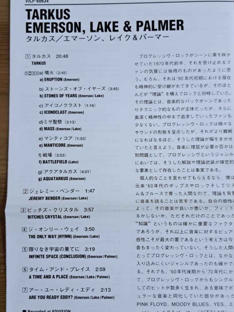 Cd Tarkus Emerson Lake Palme 06b396 Progressive Jpg
