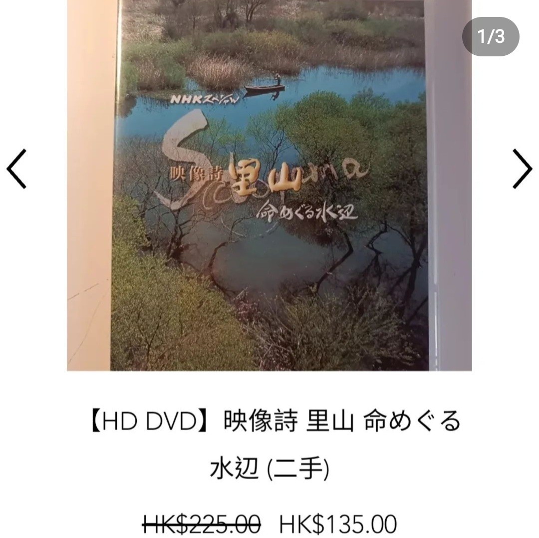 セール品 大日本帝国 期間限定 ※再発売 DVD qdtek.vn