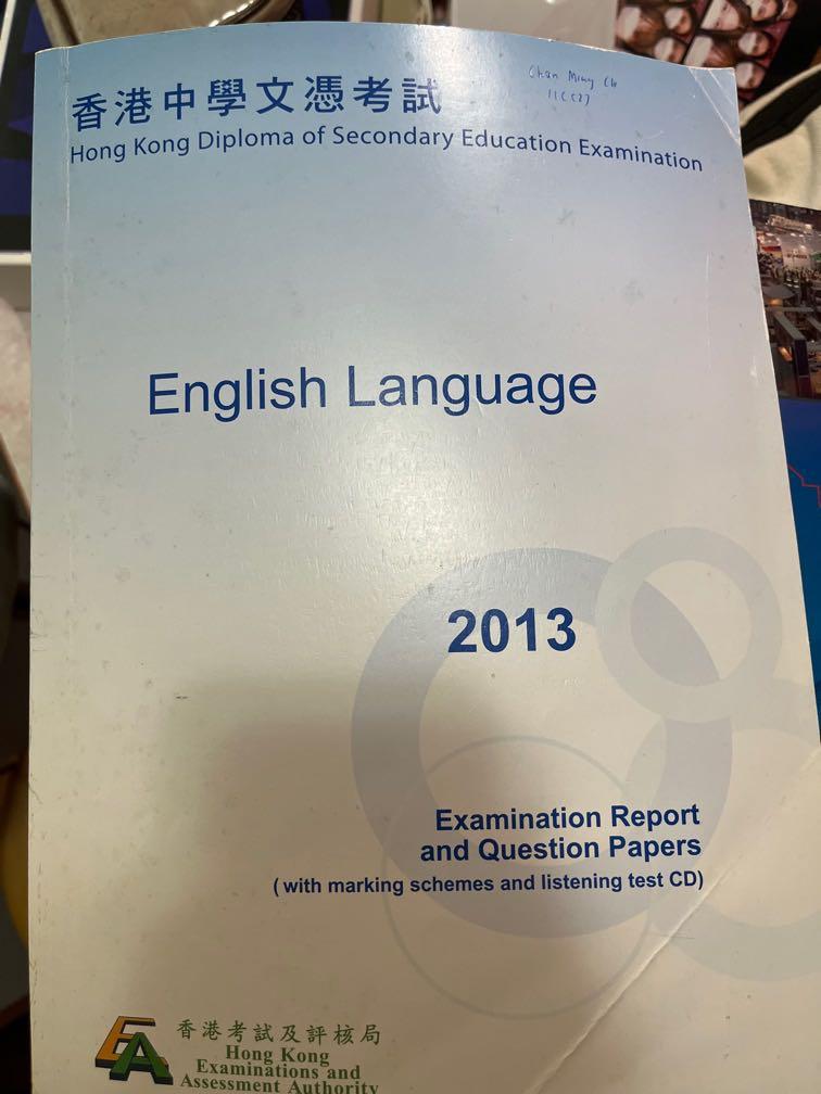 HKDSE English Language examination report and question papers with