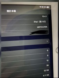 （分類：）位於 。 由 kiiic 提交（商品編號 1173805932，圖片 1）。簡介： 。