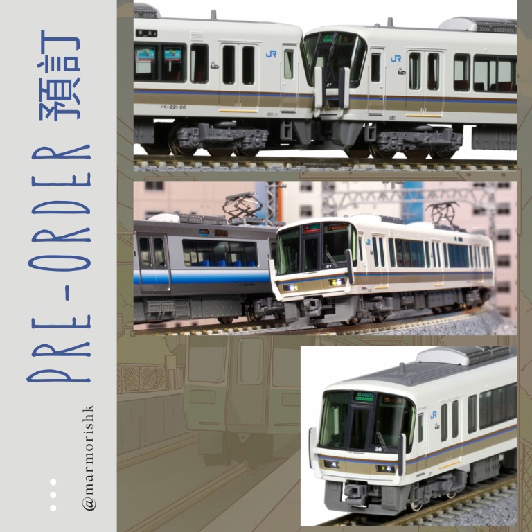 Kato 10-1491 10-1492 221系 リニューアル車 大和路快速 - 鉄道模型