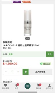 （分類：）位於 。 由 eatingoreo 提交（商品編號 1173837703，圖片 1）。簡介： 。