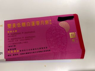 （分類：）位於 。 由 drikerhk 提交（商品編號 1173862156，圖片 1）。簡介： 。