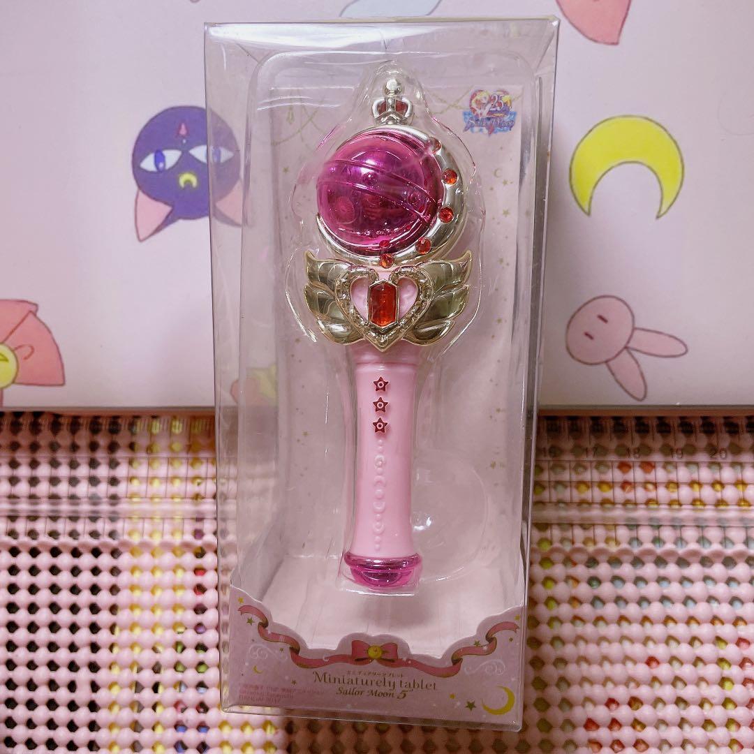 Official Sailor Moon Miniaturely Tablet 5 Set of 3 Bandai USA Seller Keychain 