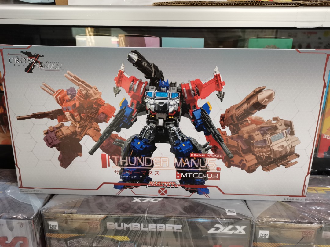 Maketoys galaxy manus top