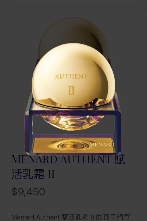 MENARD AUTHENT cream Ⅱ / 50g ②-