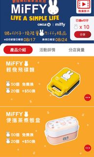 （分類：）位於 。 由 hap3hap 提交（商品編號 1173761067，圖片 1）。簡介： 。