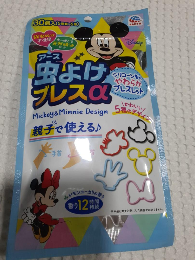 Mosquito Band from Japan (Mickey  Minnie), Health  Nutrition, Insect  Repellent on Carousell