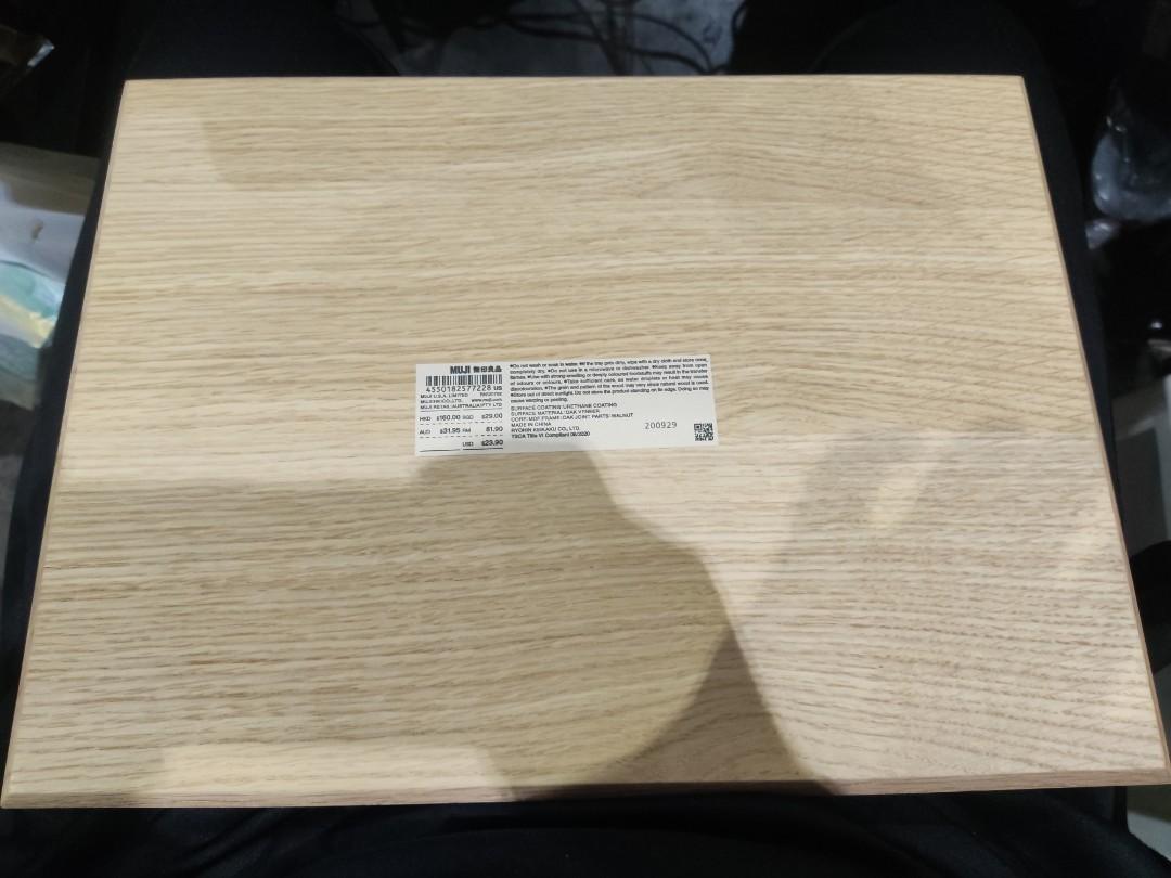 MUJI TRAY, Furniture & Home Living, Kitchenware & Tableware, Coffee