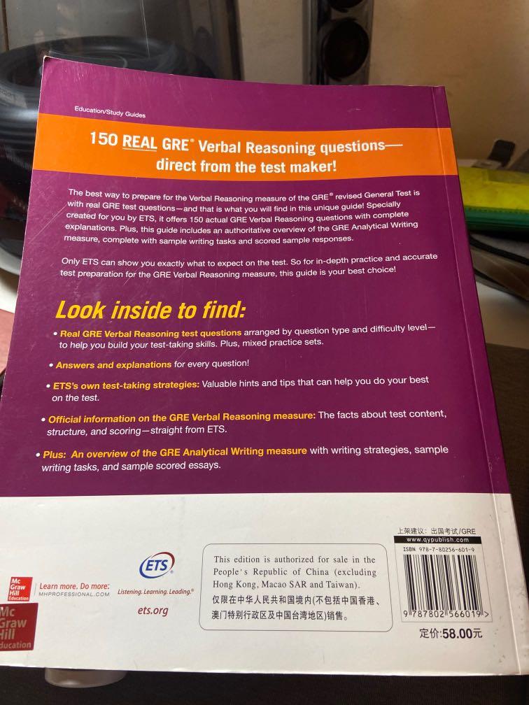Official GRE Verbal Reasoning Practice Questions Volume 1 ...
