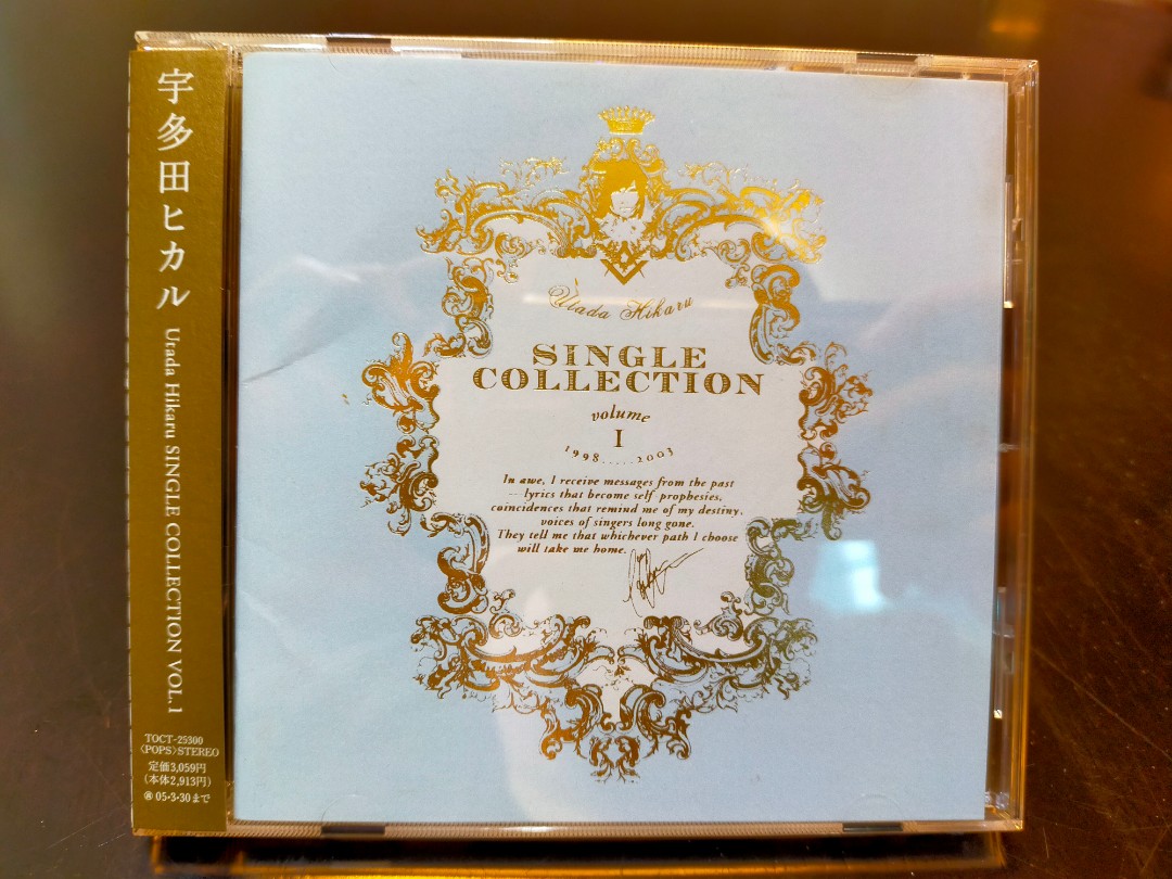37 割引人気カラーの Utada Hikaru Single Collection Vol 1 2 邦楽 Cd Solofragancias Mx