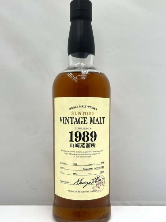 Yamazaki 1989 Vintage Malt Whisky 700ml 山崎威士忌限定2000支 