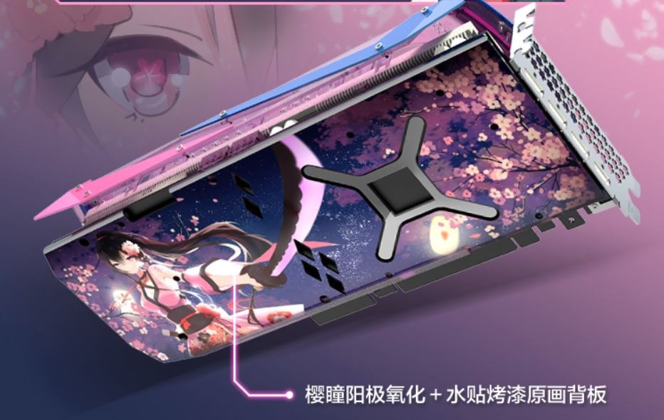 Yeston 5700 XT Sakura Limited Edition