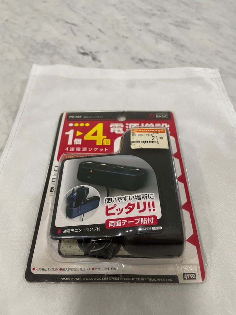 Multi Plug 12v 12V socket multi plug, Car Accessories, Electronics & Lights on Carousell