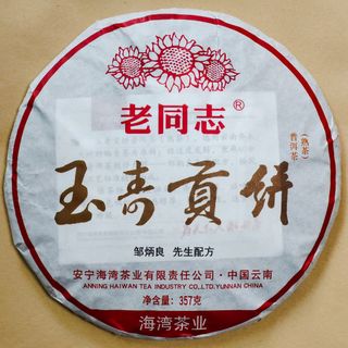 （分類：）位於 。 由 NoTaBoo 提交（商品編號 1173980231，圖片 1）。簡介： 。