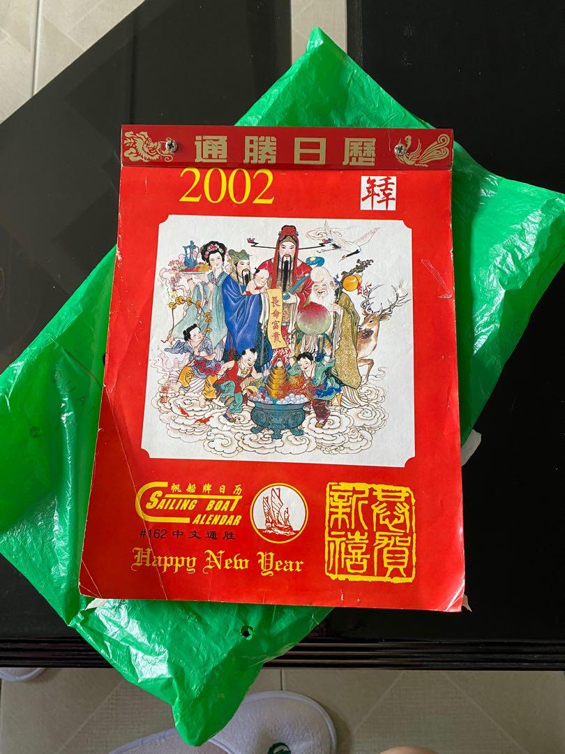 20 yrs ago Chinese Lunar 2002 flip Calendar, Hobbies & Toys
