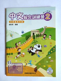 （分類：）位於 。 由 mas_mas 提交（商品編號 1174035173，圖片 1）。簡介： 。