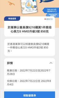 （分類：）位於 。 由 Flora2022afj 提交（商品編號 1174024123，圖片 1）。簡介： 。