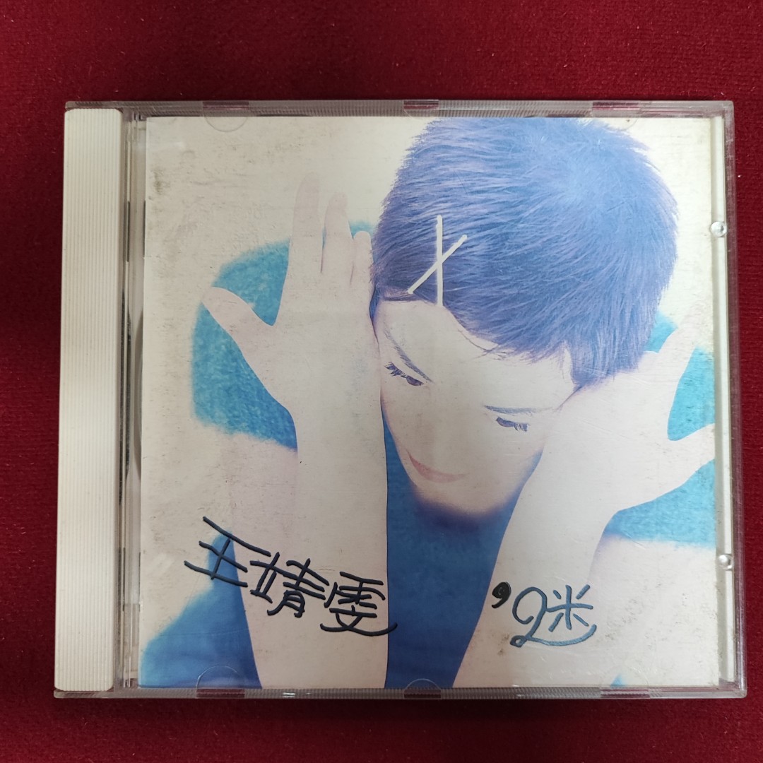 90％new 台版王菲Faye Wong 王靖雯迷專輯cd /1994年舊台版福茂唱片附相 