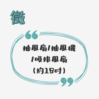 由 _weishop_ (刊登 ID 1174027906，圖片 1) 提交，位於 的 (類別：)，說明：。