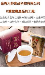 （分類：）位於 。 由 padparascha 提交（商品編號 1174016356，圖片 1）。簡介： 。