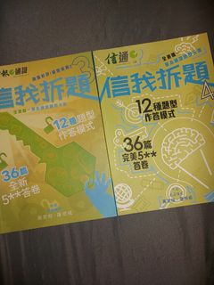 （分類：）位於 。 由 lcwangela 提交（商品編號 1173958938，圖片 1）。簡介： 。