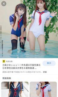 水手服 連體 死庫水 全新 藏青色 L size