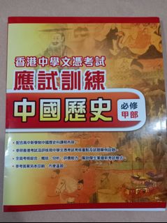 （分類：）位於 。 由 pbsichan 提交（商品編號 1174096230，圖片 1）。簡介： 。