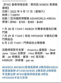 （分類：）位於 。 由 IGkingleeticket 提交（商品編號 1174072302，圖片 1）。簡介： 。